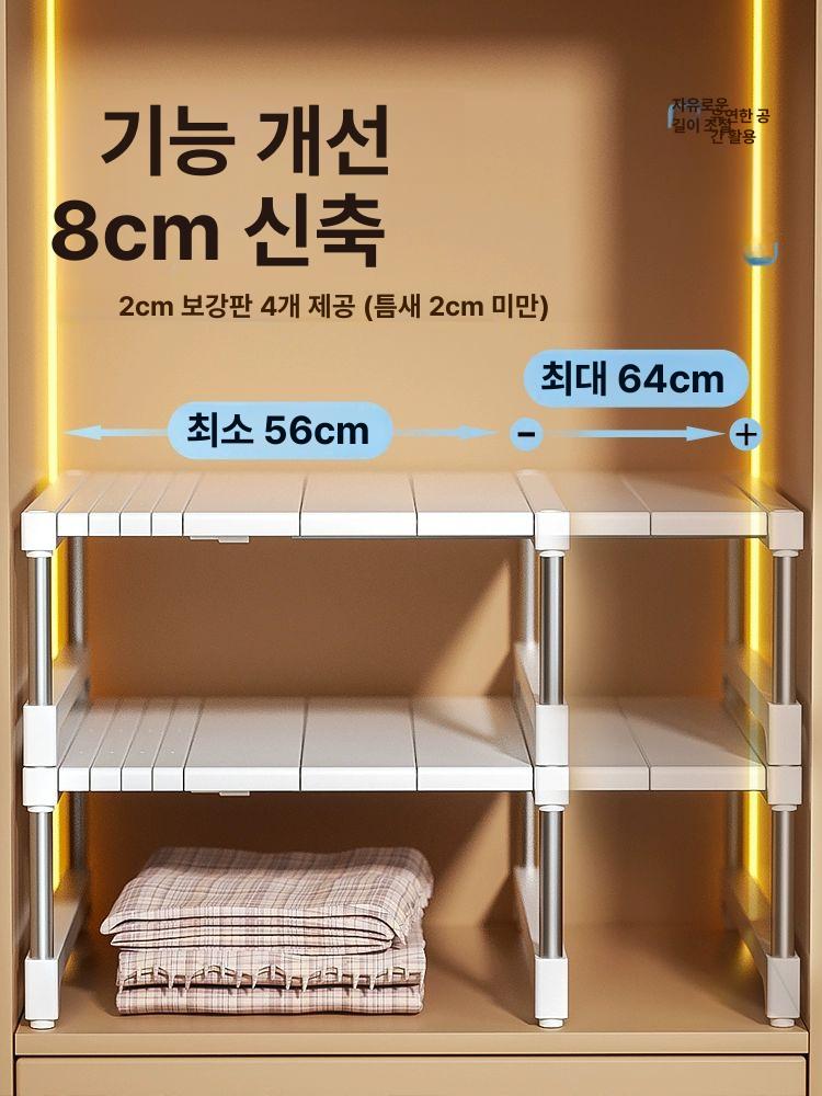 나누기 파티션 옷장 이동식 책장 드레스룸 장농선반 32cm60-68cm 너비32cm 높이23cm - 상세 이미지 4