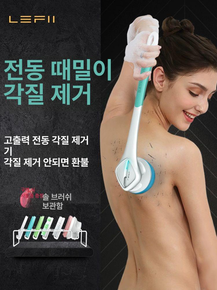 전동 목욕 기계 마사지 자동 바디 샤워 등때밀이 강력 업그레이드 2 헤드 손잡이 없음 - 상품 이미지