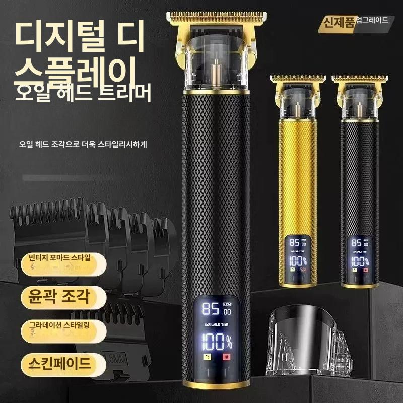 전기 면도기 다기능 대머리 머리 청소년 남성용 차량용 블랙 브러시드 네트 스펀지 포함 - 상세 이미지 3