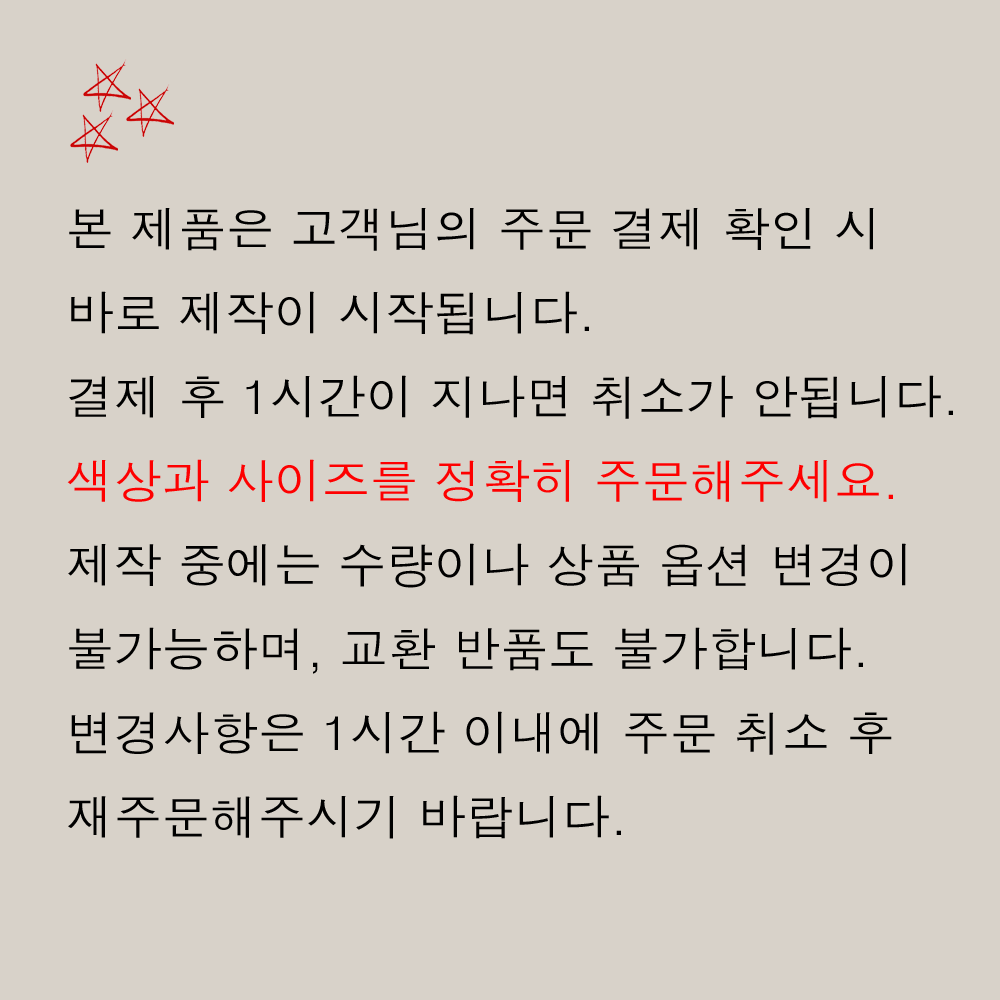 BLUEDUCKS _ 베이직 라운드 긴팔 티셔츠_Into The Woods - 상세 이미지 5