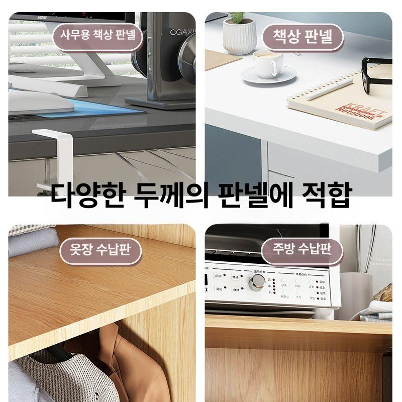 책상 정리 선반 데스크탑 간이 데스크 책 수납 타공 후크넓힌화이트업그레이드특대조절형 - 상세 이미지 3