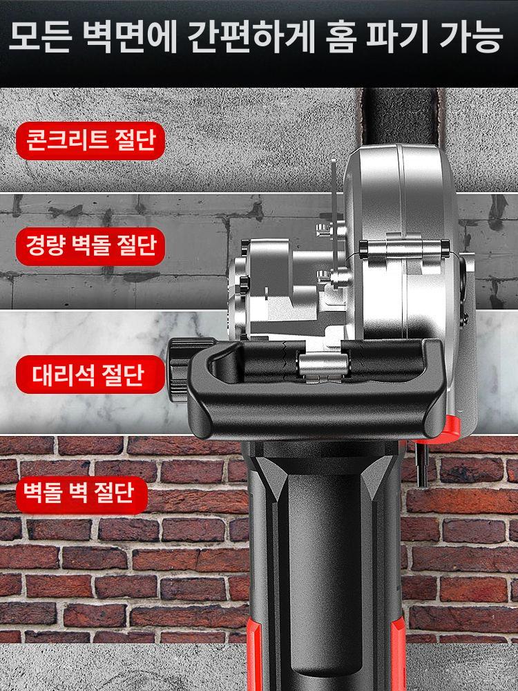 커팅기 콘크리트 고속 원형 벽체 철근 벽돌 대리석 벽면 121 강력형 6800W+10개 톱날 - 상세 이미지 4