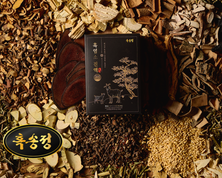 명품흑염소진액과 녹용침향환의 만남 흑염소진액30개+침향환30개 - 상세 이미지 5