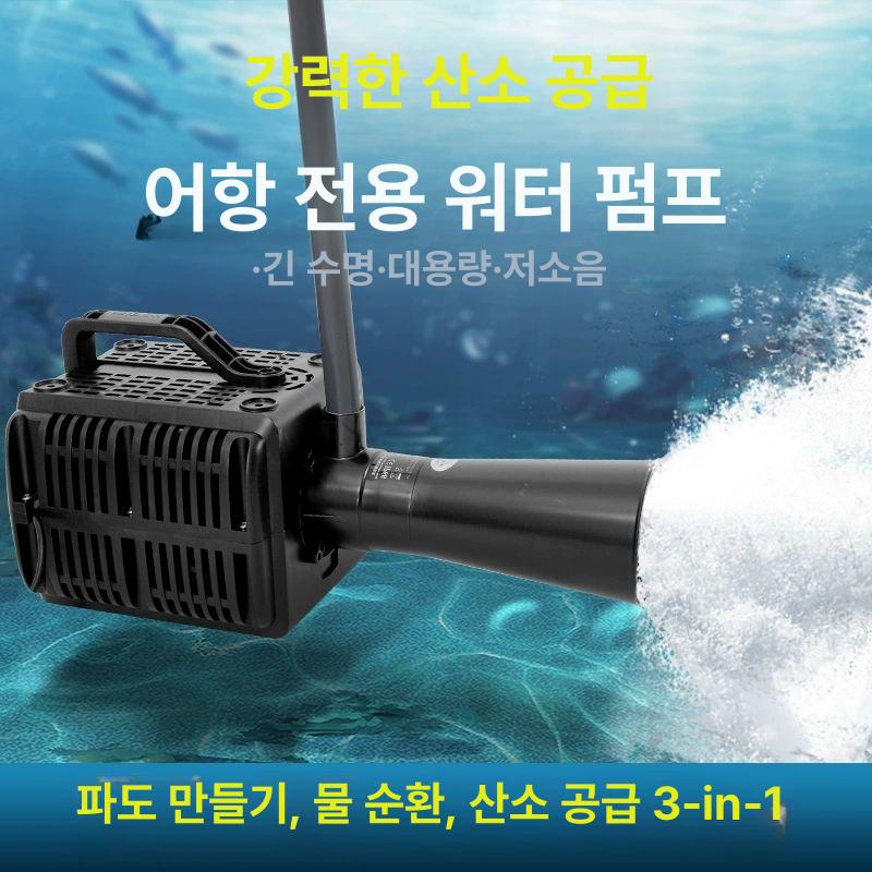 연못 산소 공급기 무소음 수차 기포 발생기 대형 300W는 30입방형 어항에 적합합니다. - 상세 이미지 2