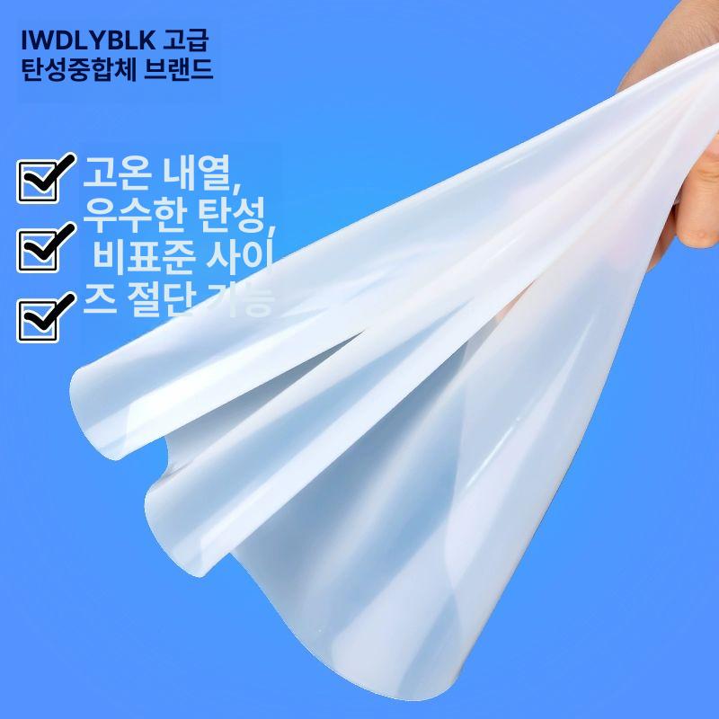 고온 내열 실리콘 가스켓 실링 메이커 방수 1mx1mx4mm 적색 흑색 - 상세 이미지 4