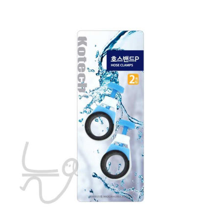 [늘ways협력사]늘ways 호스밴드p k 272 수도꼭지밴드