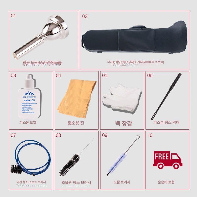 알토 트롬본 테너 바리톤 관악기 초보자용 피스톤 현악 중음 장호-B 조 - 상세 이미지 4