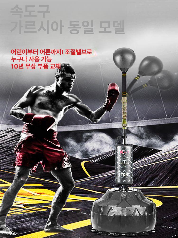 프로용 샌드백 킥복싱 스피드백 권투 가정용 다채로운스피드볼업그레이드형채찍다리공 - 상세 이미지 2