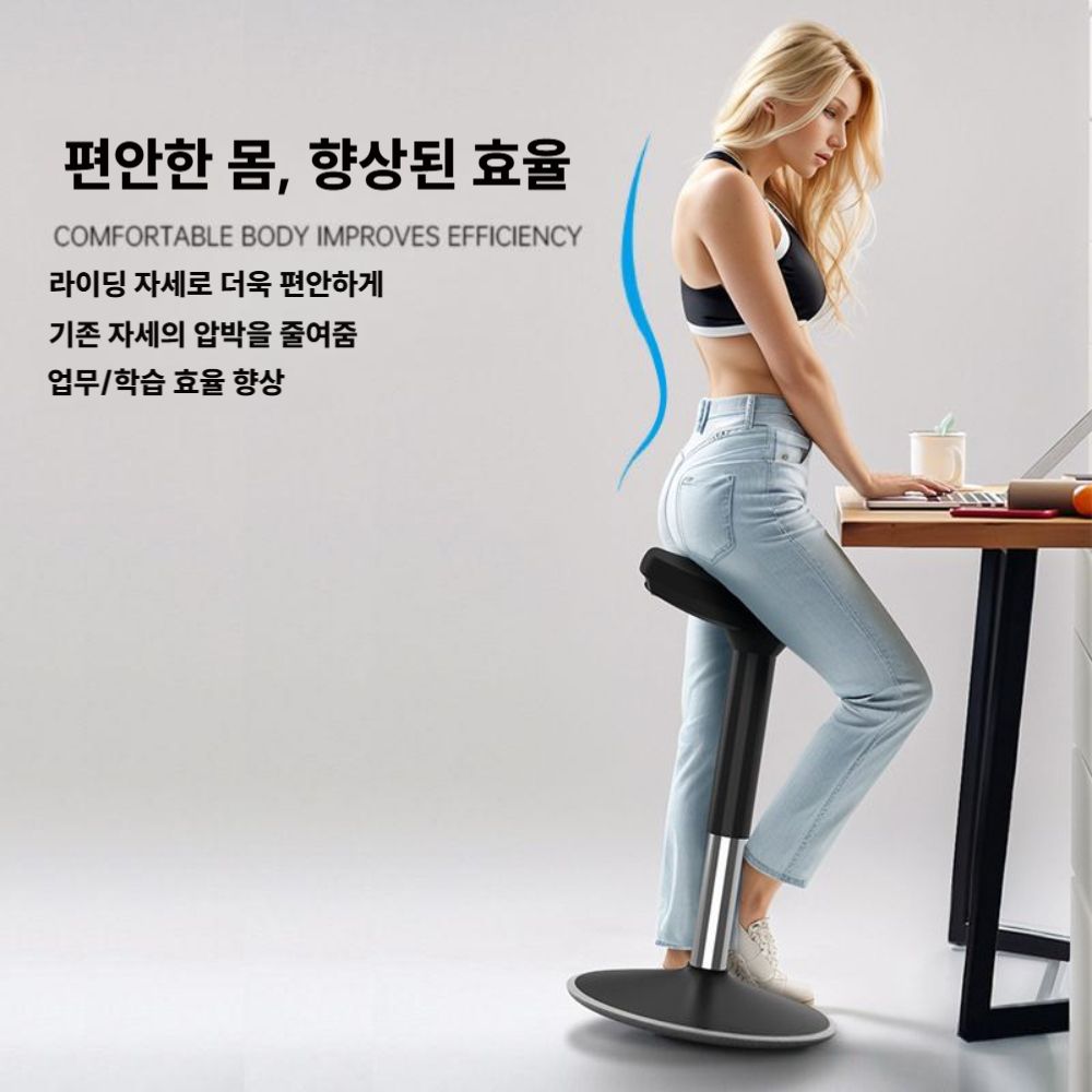 서서앉는 의자 실험실 걸터앉는 의자 허리보호 의자 블랙 흔들의자 / 일반형 - 상세 이미지 3