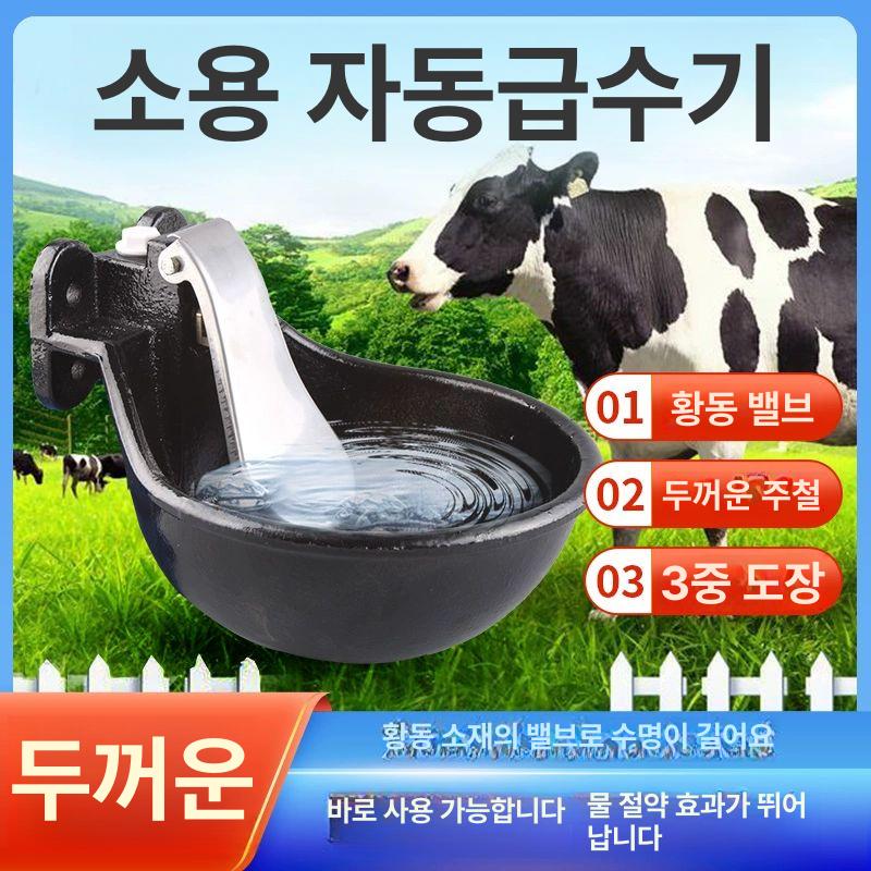 자동 말 가축 수조 특대형 야외 식수 젖소 계수대 나사 없는 주철 대형 가축용 물그릇 - 상세 이미지 5