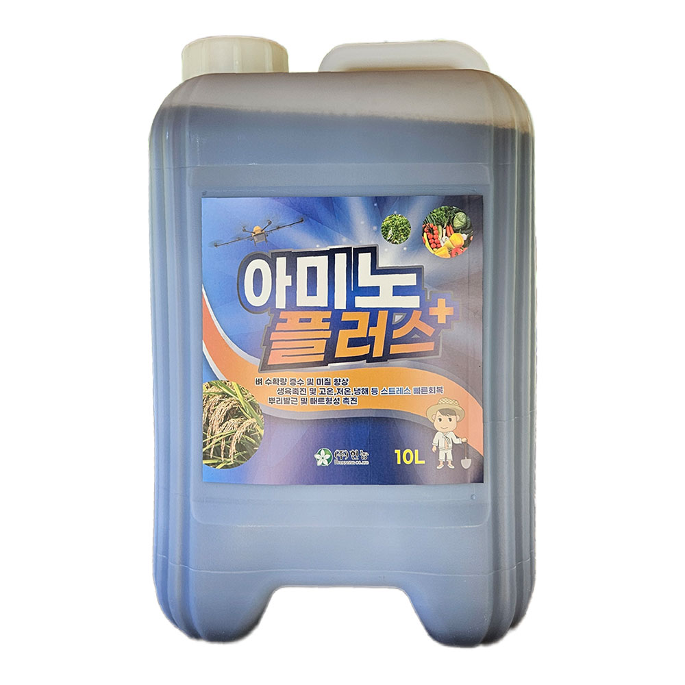 농업용 아미노산 칼슘비료 식물성장용 아미노플러스 파워칼 10L - 상세 이미지 2