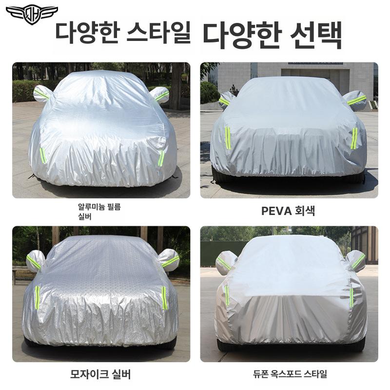 방수 자동차 커버 자동차커버 앞유리커버 자동차왁스 차량커버 알루미늄필름 실버 - 상세 이미지 2