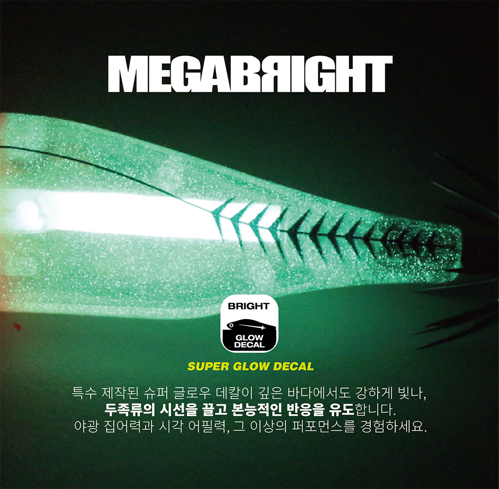 메가바이트 메가브라이트 에기 3D 프리즘 메가탄 쭈꾸미 갑오징어 스몰 레이저 수평 55 - 상세 이미지 3