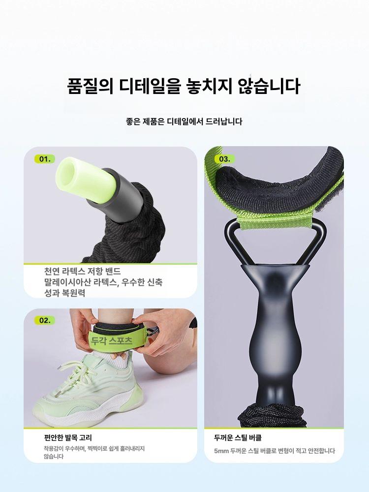 하체 저항 벨트 보조장비 탄성 끌기 순발력 튜빙 근력 청춘그린 - 상세 이미지 5