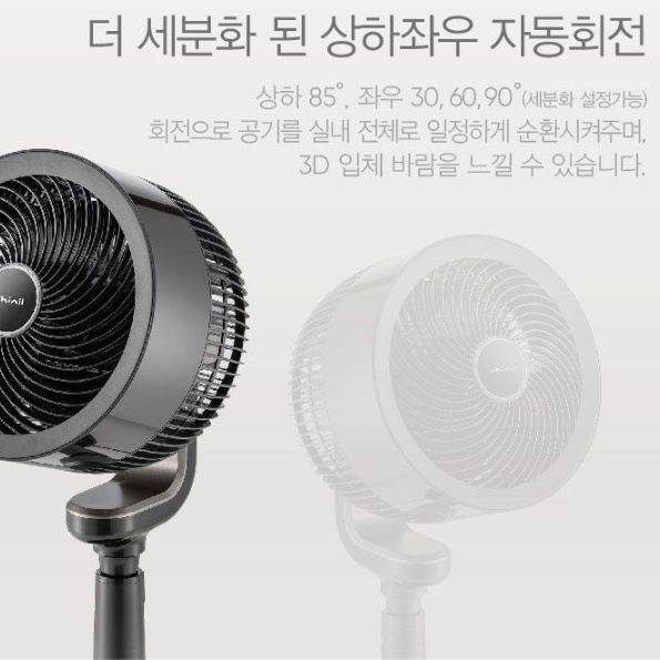 사무실용 거실선풍기 안방 저소음 아기 키높이 신일전자선풍기 - 상세 이미지 3
