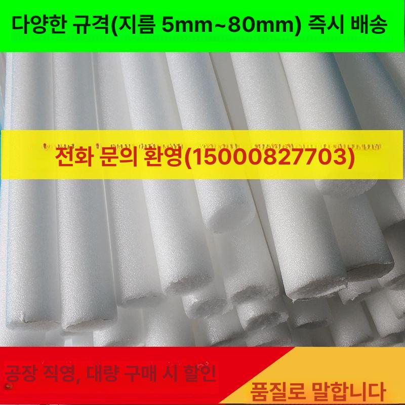 틈새 원통 스티로폼 보온 문틈 내경 샷시 충진제 백업재 지름 38mm 화이트 - 상세 이미지 3