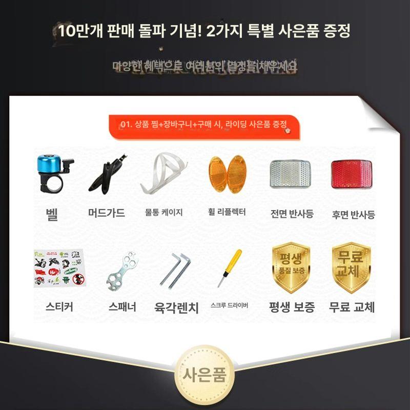 26인치 펫바이크 접이식 가변 경량 광폭타이어 타이어 최고급 아이보리 화이트 트리플 휠 - 상세 이미지 2