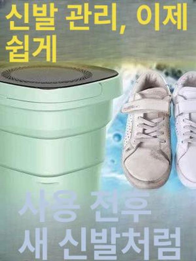 접이식 미니 세탁기 탈수기 원룸 빨래 E78 패키지1 업그레이드 동력 타이머 - 상세 이미지 4