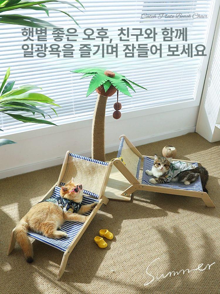 동물 해먹 선인장 프레임 소파 점프 애완 등반 캣타워 업그레이드 추천 야자수 라운지 체어 긁는판 집 - 상세 이미지 4
