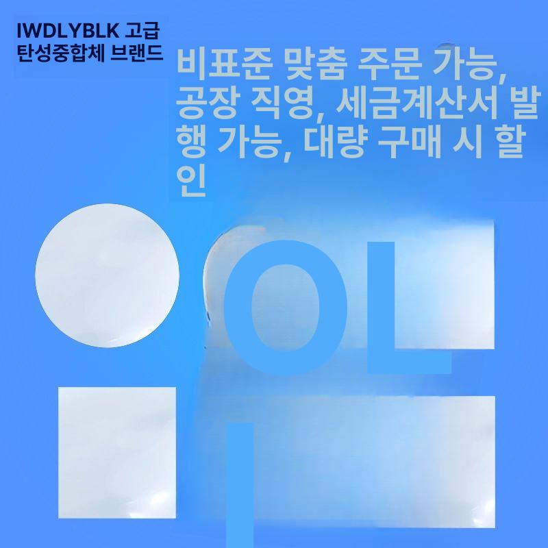 고온 내열 실리콘 가스켓 실링 메이커 방수 1mx1mx4mm 적색 흑색 - 상세 이미지 3