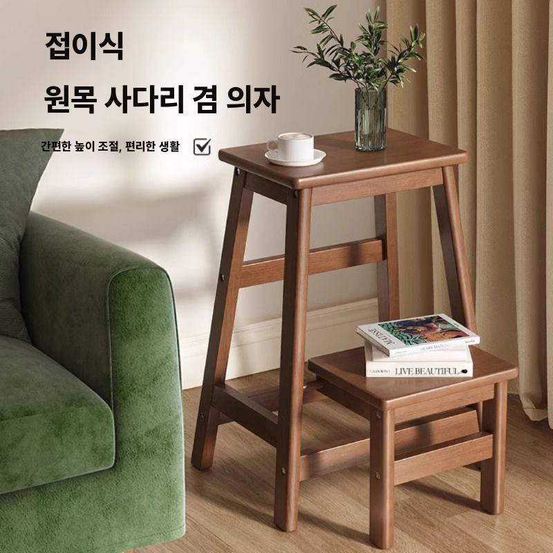 가정용 안전발판 사다리 원목 스텝 스툴 다용도 보조의자 월넛 2단 - 상세 이미지 2