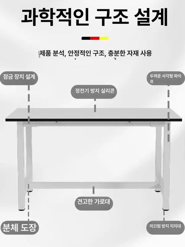 실험용 실험대 테이블 시험대 책상 현장 정전기  길이 150x너비 80x높이 75 - 상세 이미지 4