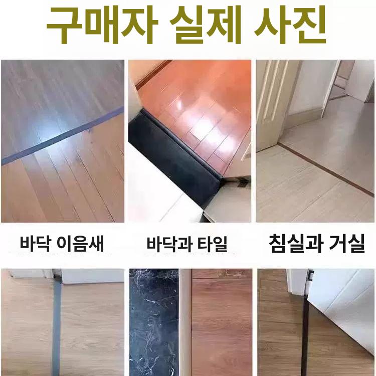 PVC 가장자리 스트립 충돌 쫄대 몰딩 굽도리 접착 회목무늬 7.6cm 평판-자체 접착제 - 상세 이미지 2