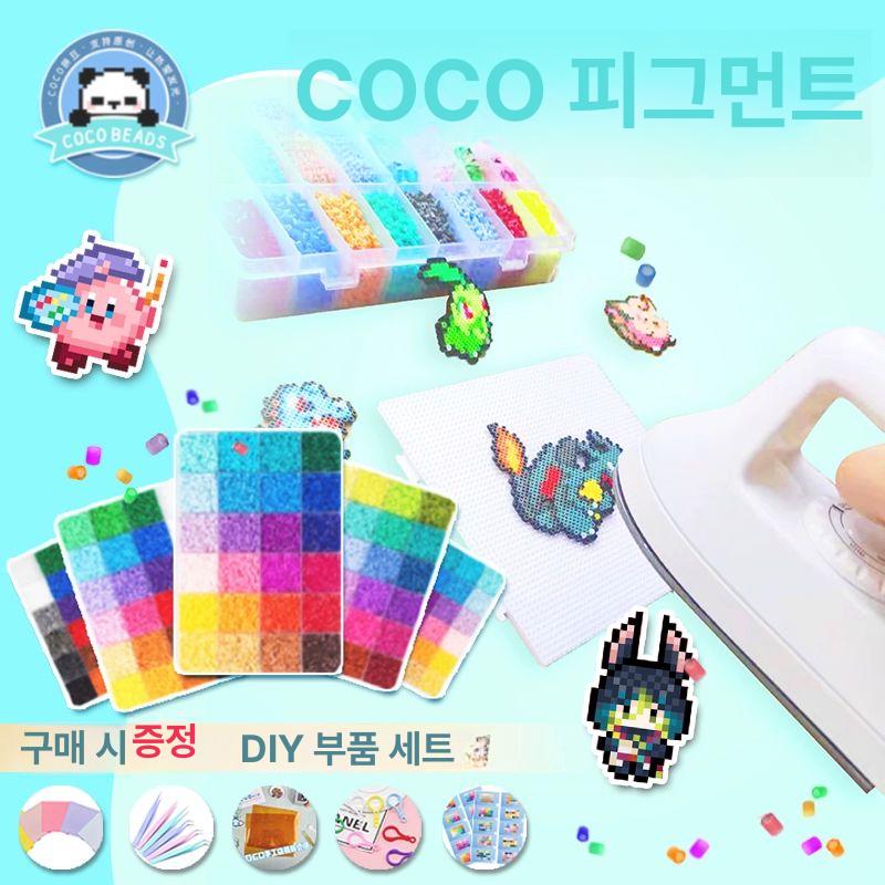 비즈 대용량 컬러 만들기 재료 키링줄 부자재 구슬공예품 72색 다리미 제외 도구+도면 포함 2000 - 상세 이미지 2