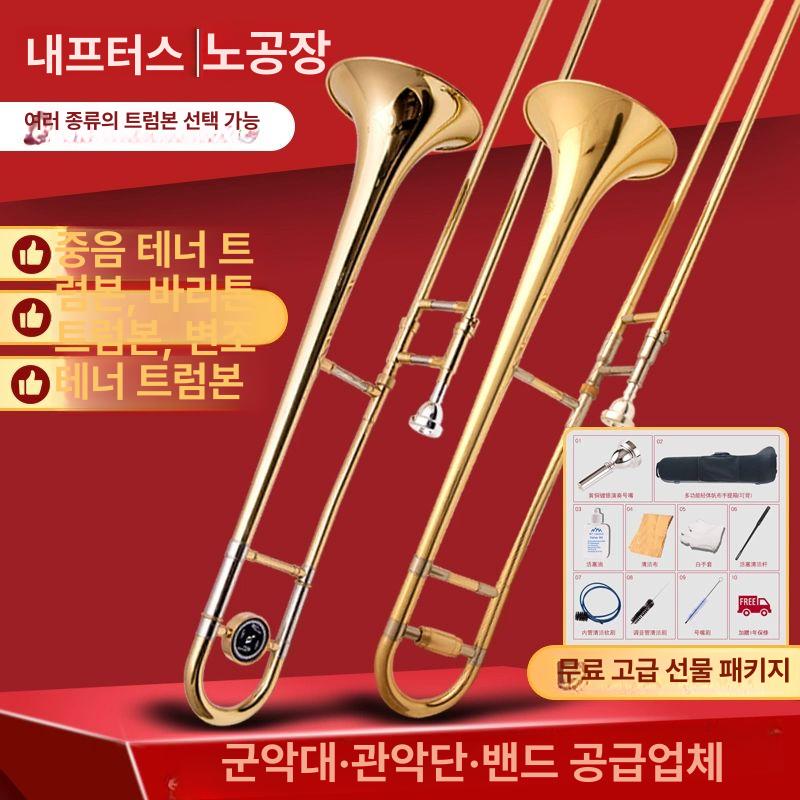 알토 트롬본 테너 바리톤 관악기 초보자용 피스톤 현악 중음 장호-B 조 - 상세 이미지 2