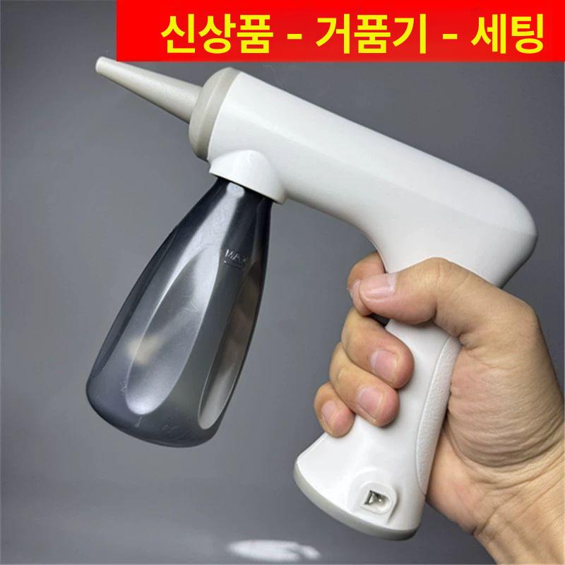 미용실 거품중화기 자동 버블 거품 거품기 폼건 중화기 신상 화이트 폼머신 1개 병 충전기 - 상세 이미지 2