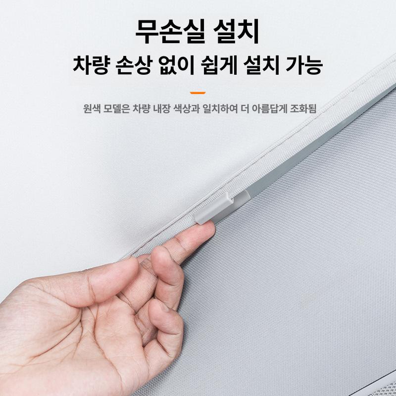 테슬라 Model3 전용 차양막 차량햇빛가리개 차량용품 Model Y 실버 - 상세 이미지 5