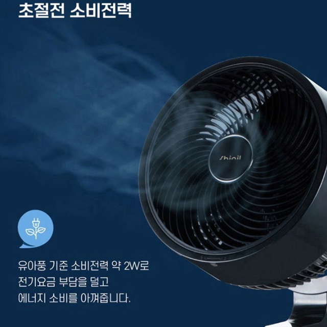 카페 매장 시원한선풍기 가정용 아기방 무소음 360도선풍기 서큘레이터 - 상세 이미지 5