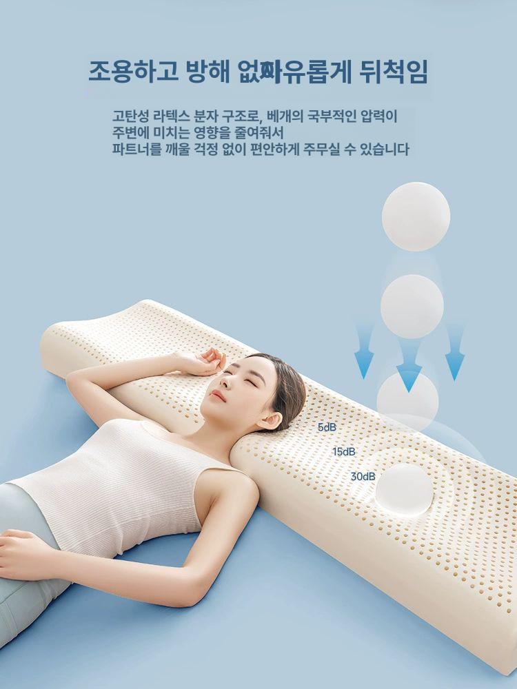 라텍스베게 롱 대형 메모리폼 죽부인 안고자는베개 목베개 120x35x4-6cm 베개 통기성 - 상세 이미지 5