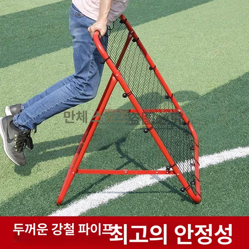 축구 리턴볼 네트 연습용 접이식 그물 혼축 슛팅 풋살 1m 반발문 레드 100x100cm - 상세 이미지 5
