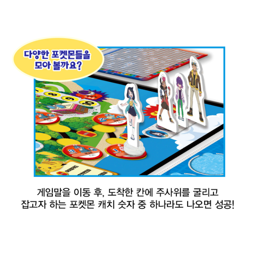 포켓몬 보드게임 초등 2인 가족 보드게임 - 상세 이미지 3