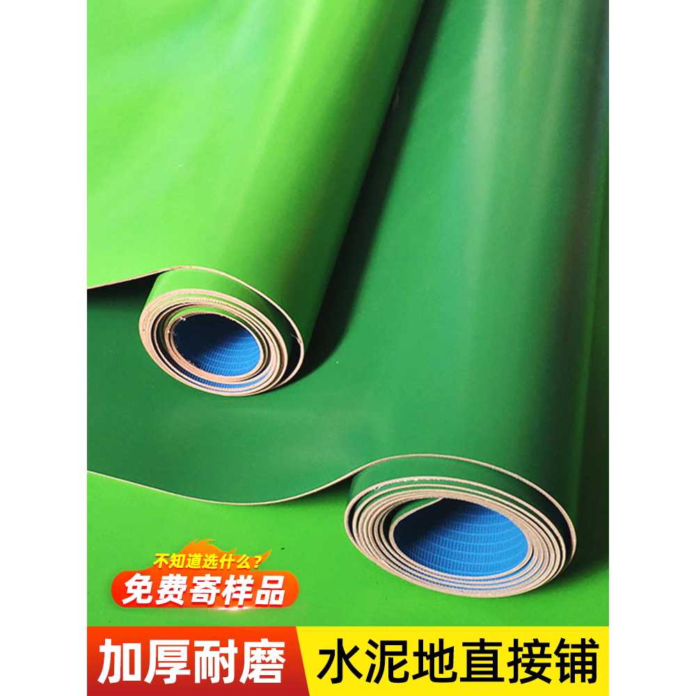 PVC 바닥재 고무매트 물류 논슬립 공장 창고 공업용 짙은 녹색 1.8mm 2x5m 이미지 6