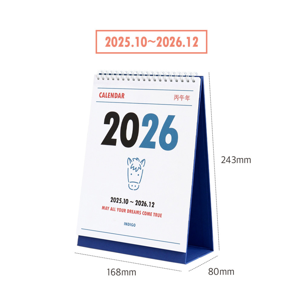2026년 옛날 탁상달력 큰글씨 음력 절기 2026 책상달력 스케줄 데스크 캘린더 - 상세 이미지 2