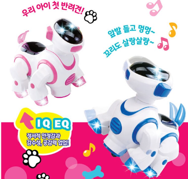 AI강아지 로봇 강아지 장난감 유아 반려로봇 - 상세 이미지 2