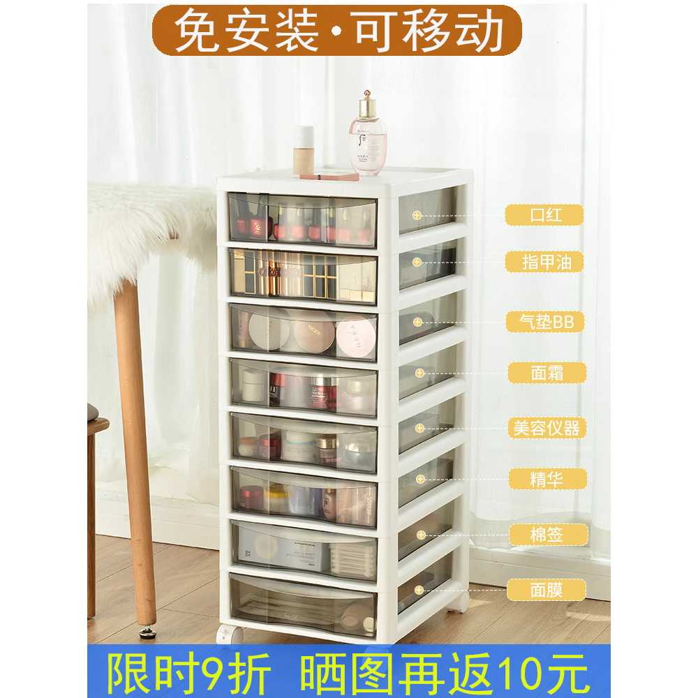 네일트롤리 도구선반 하부장 인테리어 소품 파츠 재료 7단 바퀴형 - 상세 이미지 3