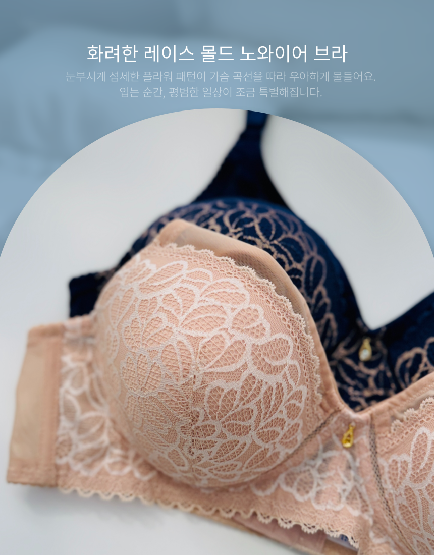 노와이어 편한 브라 뽕없는 패드없는 소울미스킨 - 상세 이미지 2