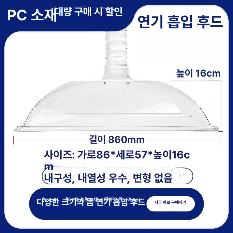 투명 후드덕트 배출기 가정용 닥트 배기 업소용 가스렌지 대형-사각 커버-내경 75MM 사이즈 65x42cm - 상세 이미지 2