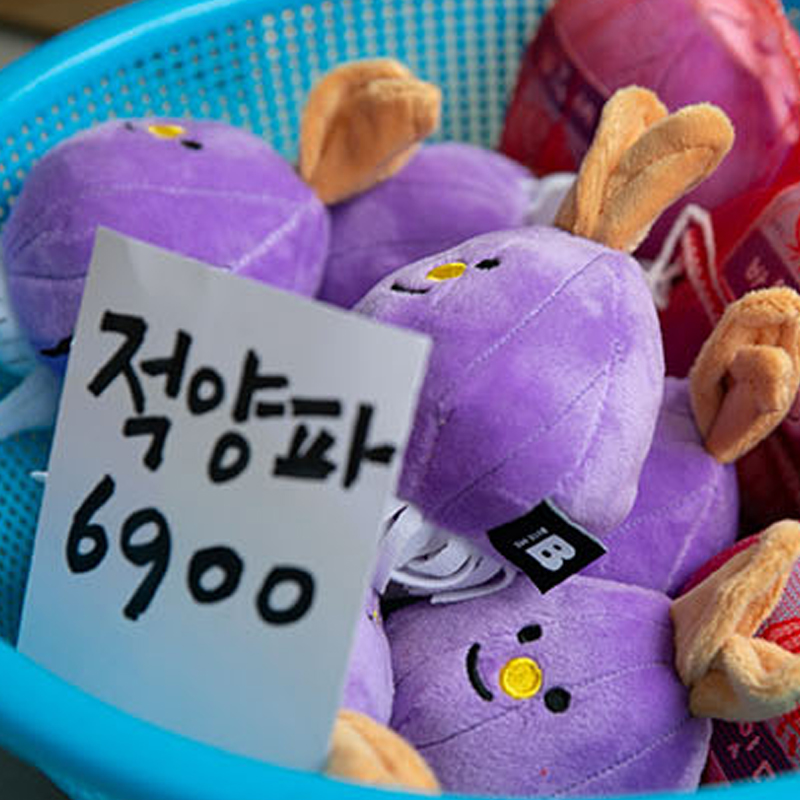 바잇미 강아지 농산물 장난감 - 적양파 (삑삑/바스락)