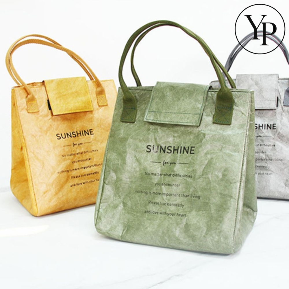 보냉 아이스백 가방 도시락통 이유식 은박 런치박스 보온백 심플 간식팩