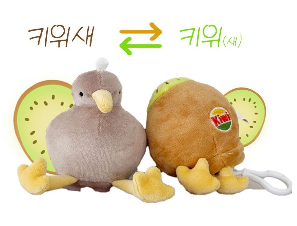 키위새 인형 반전 키위인형 양면 변신 - 상세 이미지 3