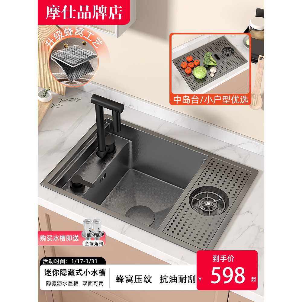사각싱크볼 컵와셔 노즐 배수 고압 멀티 주방 다기능 550x320mm 싱크대 이미지 6