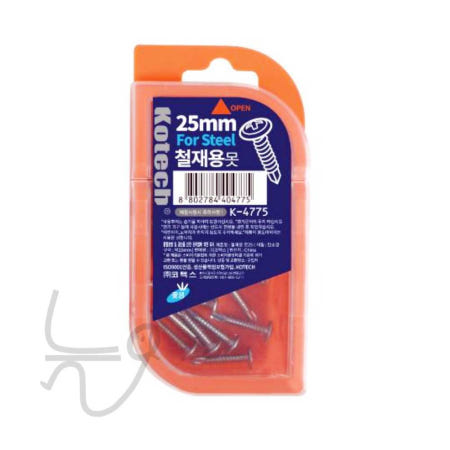 [늘ways협력사]늘ways 철재용 못 2.5cm K 4775 스텐피스 파이프피스