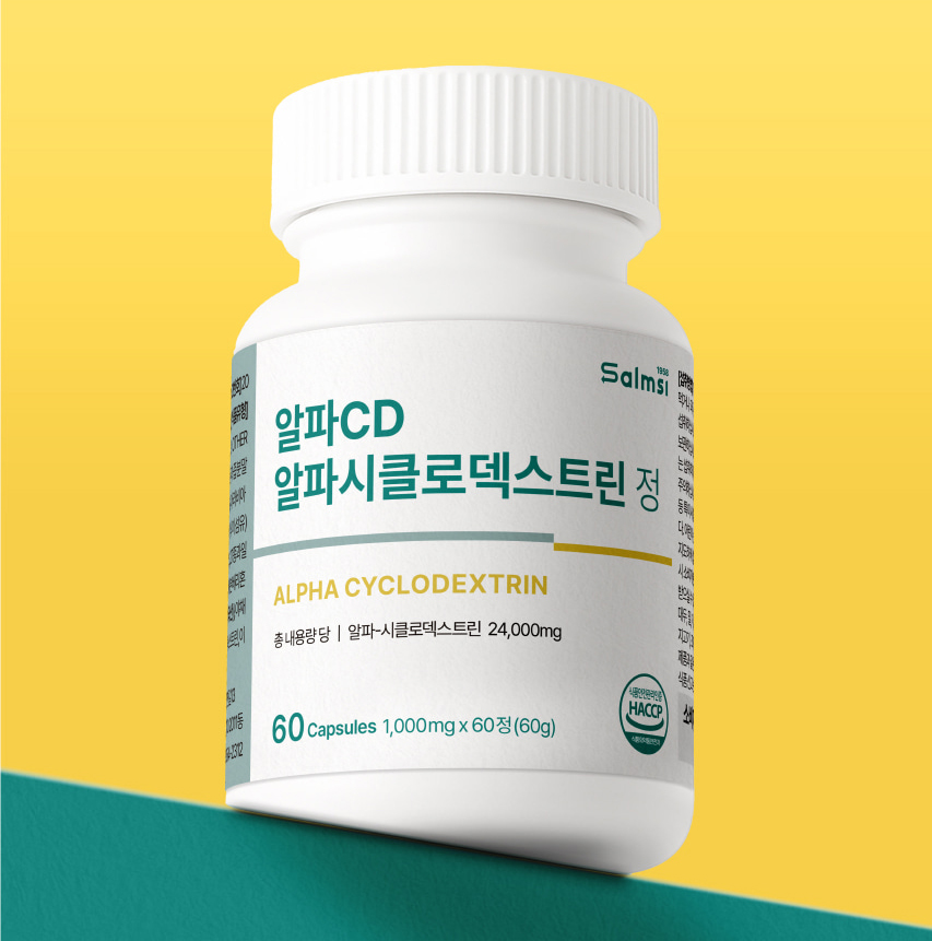 알파시디 알파씨디 알파시클로덱스트린 알파CD 효능 60정, 2개 - 상세 이미지 2