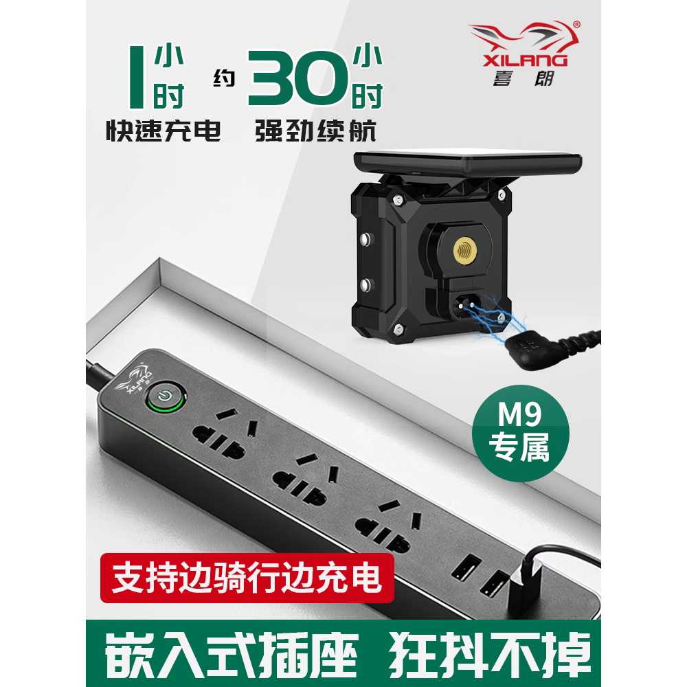 오토바이 TPMS 센서 압력 금속 USB 충전 스템 바이크 M6 전륜 센서(A) - 상세 이미지 5