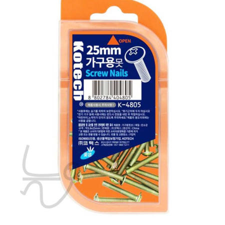 늘ways 가구용 못 2.5cm K 4805 나무못 가구볼트