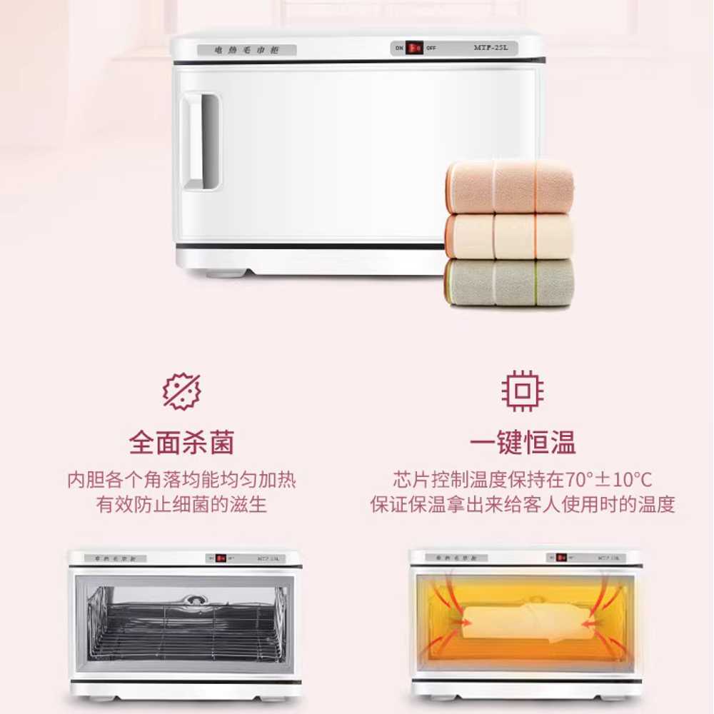 타올온장고 살균소독기 수건 타월 미용 면도 네일샵 25L 가열소독형 - 상세 이미지 4